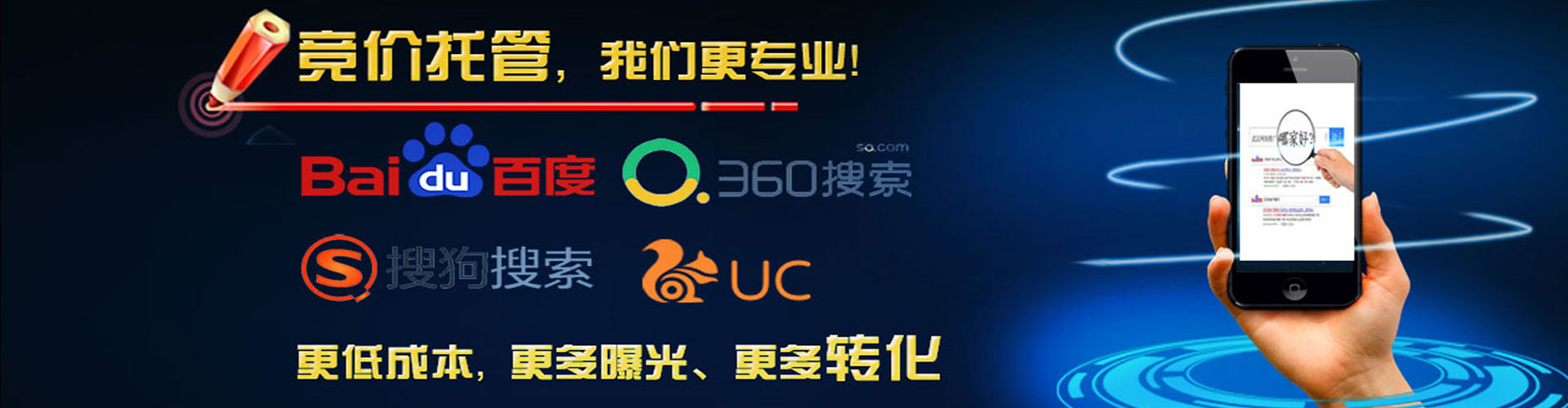 密云信息流代运营