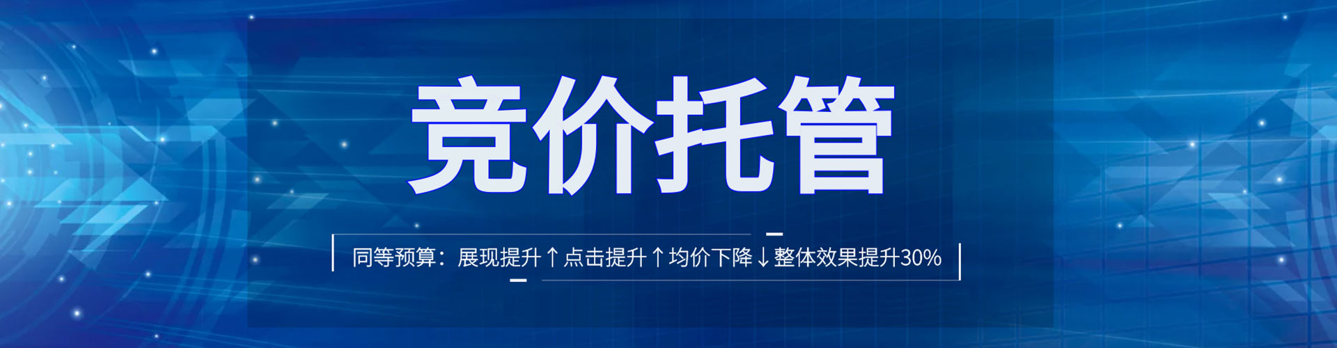 密云sem开户
