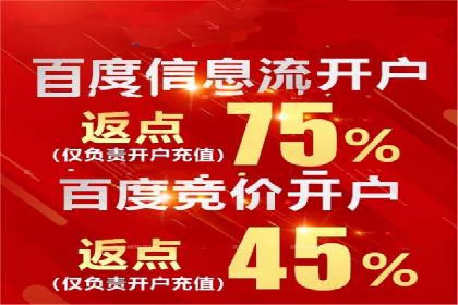 百度竞价托管公司：广告投放的智能管家