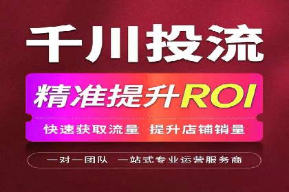 不同平台的信息流广告投放策略及成功案例对比